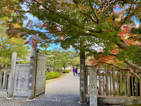 日本・奈良公園「古都奈良の紅葉2021」の写真：奈良の依水園。庭園の紅葉が見頃を迎えてい...