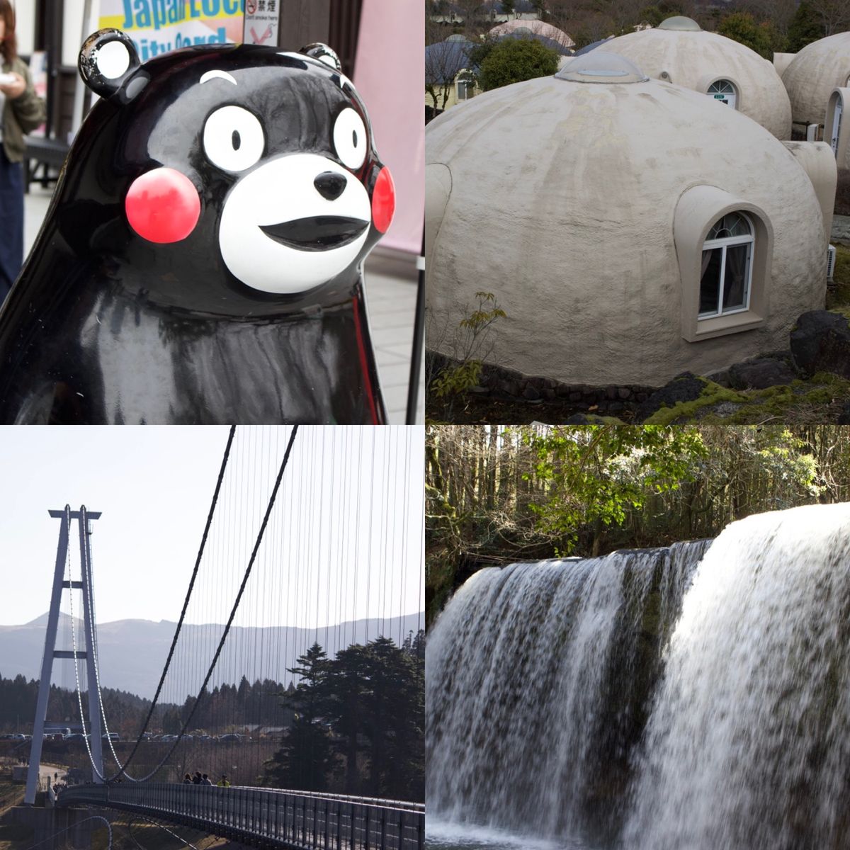熊本城
阿蘇ファームランド
鍋ヶ滝
九重夢大吊橋
地獄めぐり