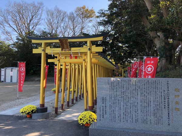 日本・茨城県「ほしいも神社〜牛久大仏〜あみプレミアムアウトレット」の写真