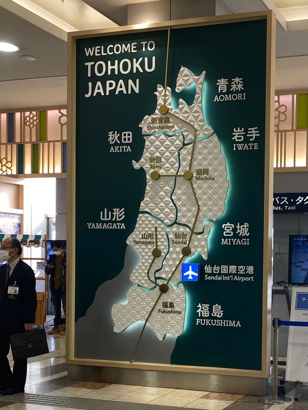 日本・宮城県「宮城・山形旅行」の写真：仙台到着。
レンタカーを借りて山形の山寺...