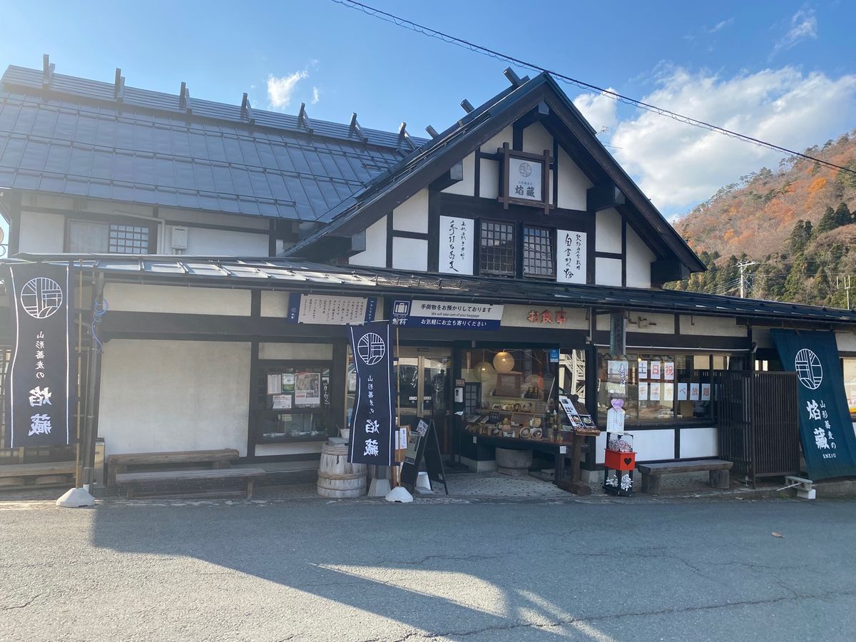 仙台到着。
レンタカーを借りて山形の山寺へ🚗
ランチは板そばと芋煮を食べま...