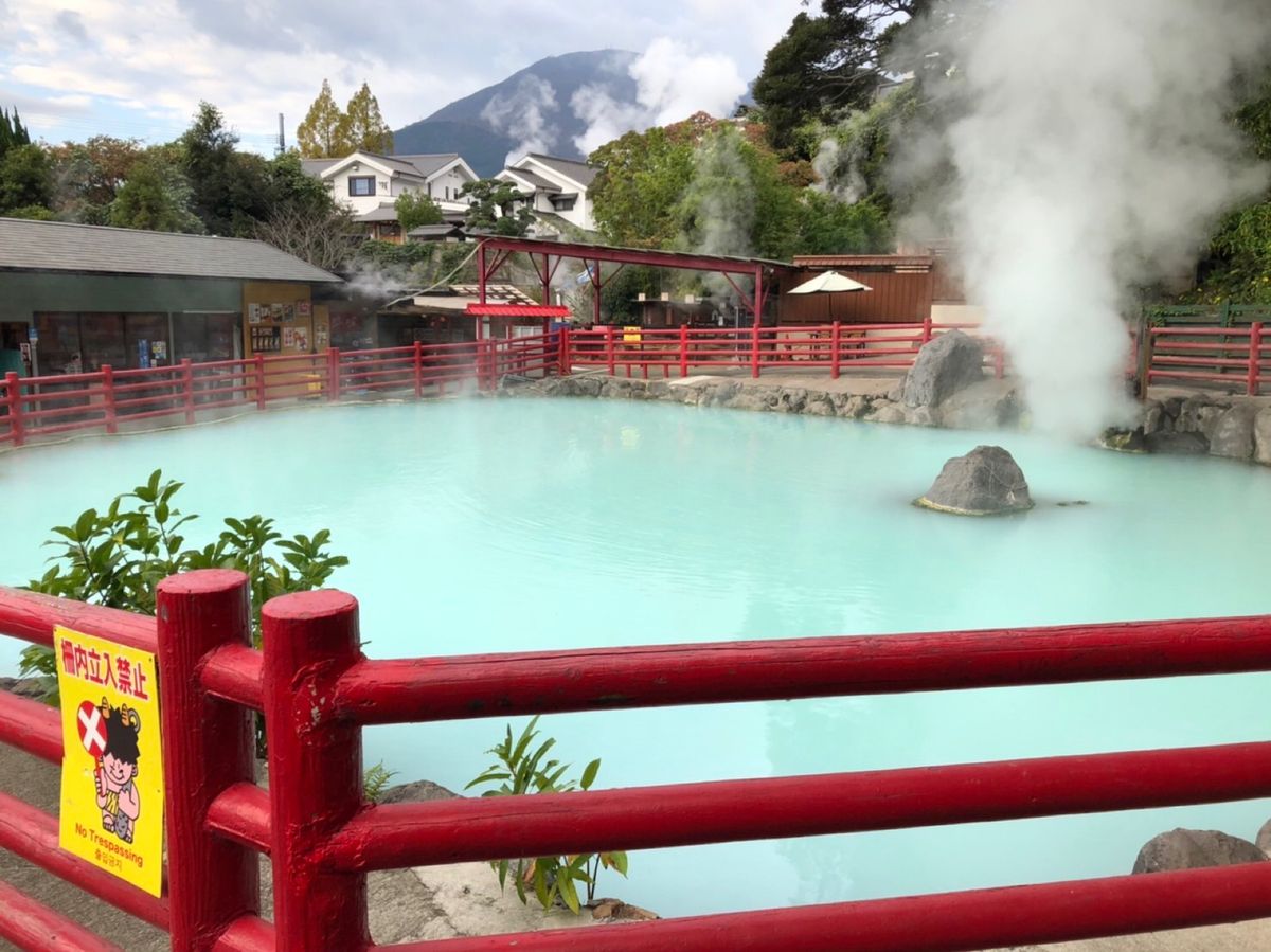 次の日もたっぷり温泉を満喫。
朝のお散歩で地獄風呂。