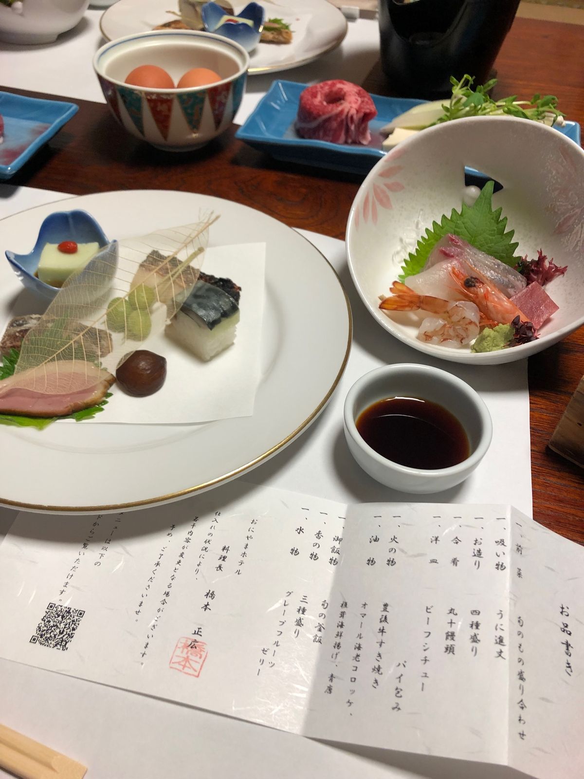 ゆけむりをみると心がワクワク！
おにやま旅館に宿泊。
お部屋食でしっぽりく...