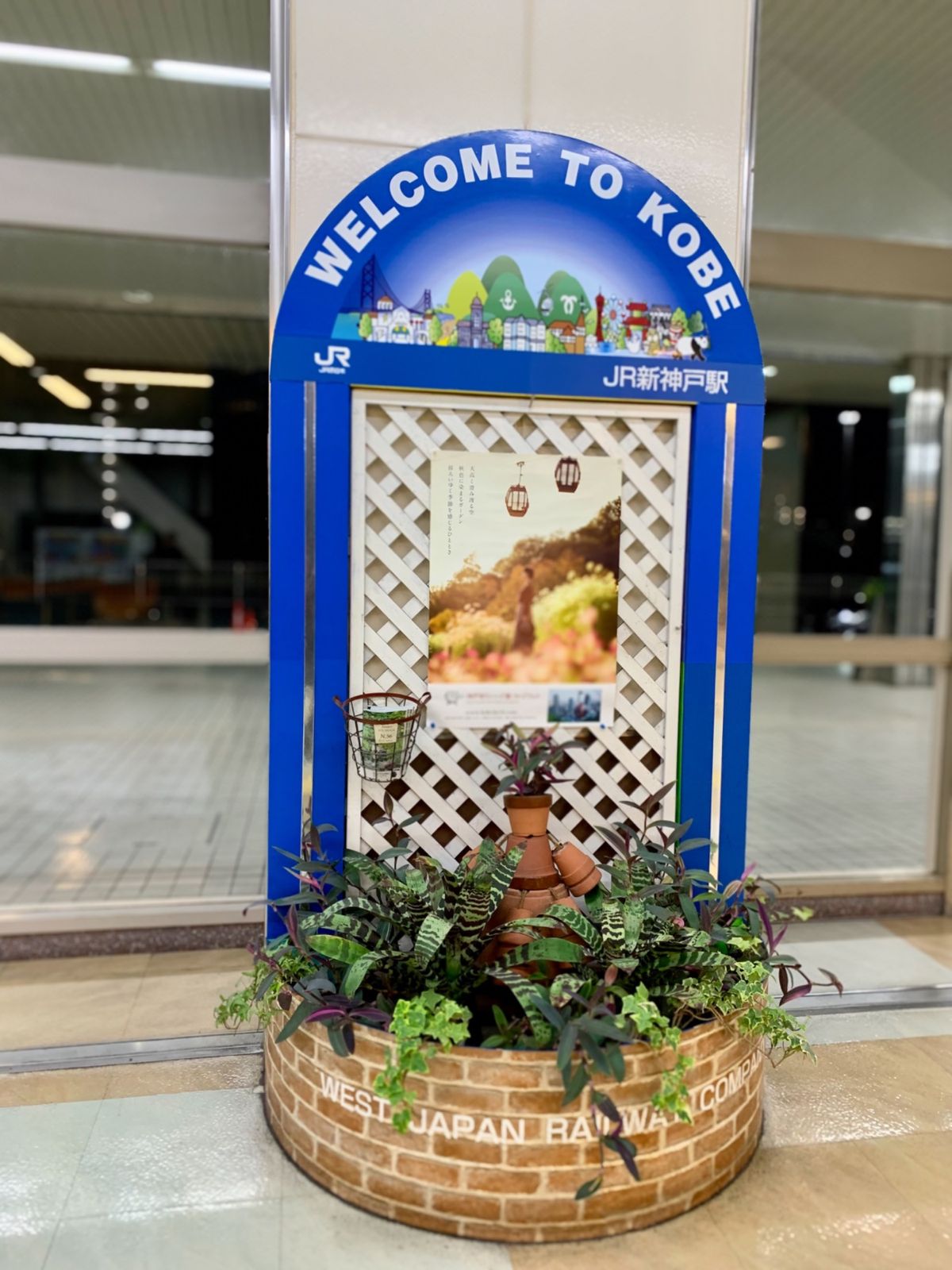 【1日目】
夜8時半頃に新神戸に到着
地下鉄で隣駅の三宮に移動

...