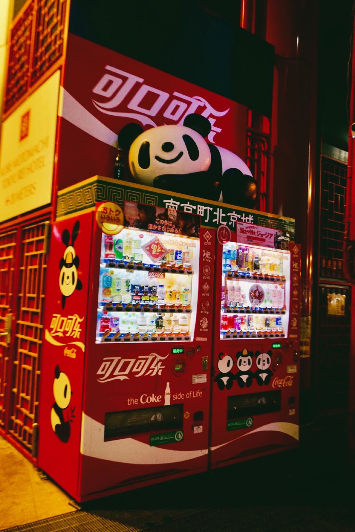【南京町】
神戸の中華街