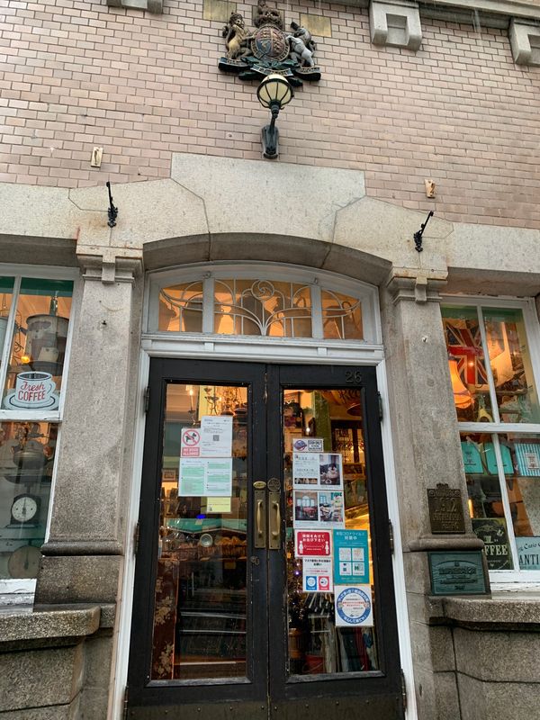 日本・大阪府「神戸ひとり旅」の写真：北浜レトロ
須磨水族館付近で昼食をとる予...