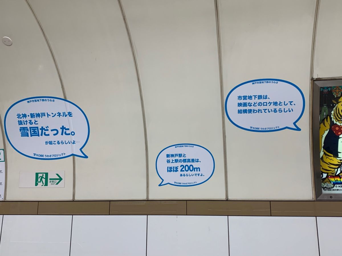もう一泊したいくらい！
帰りはさすがに自由席に挑戦する元気はなかった