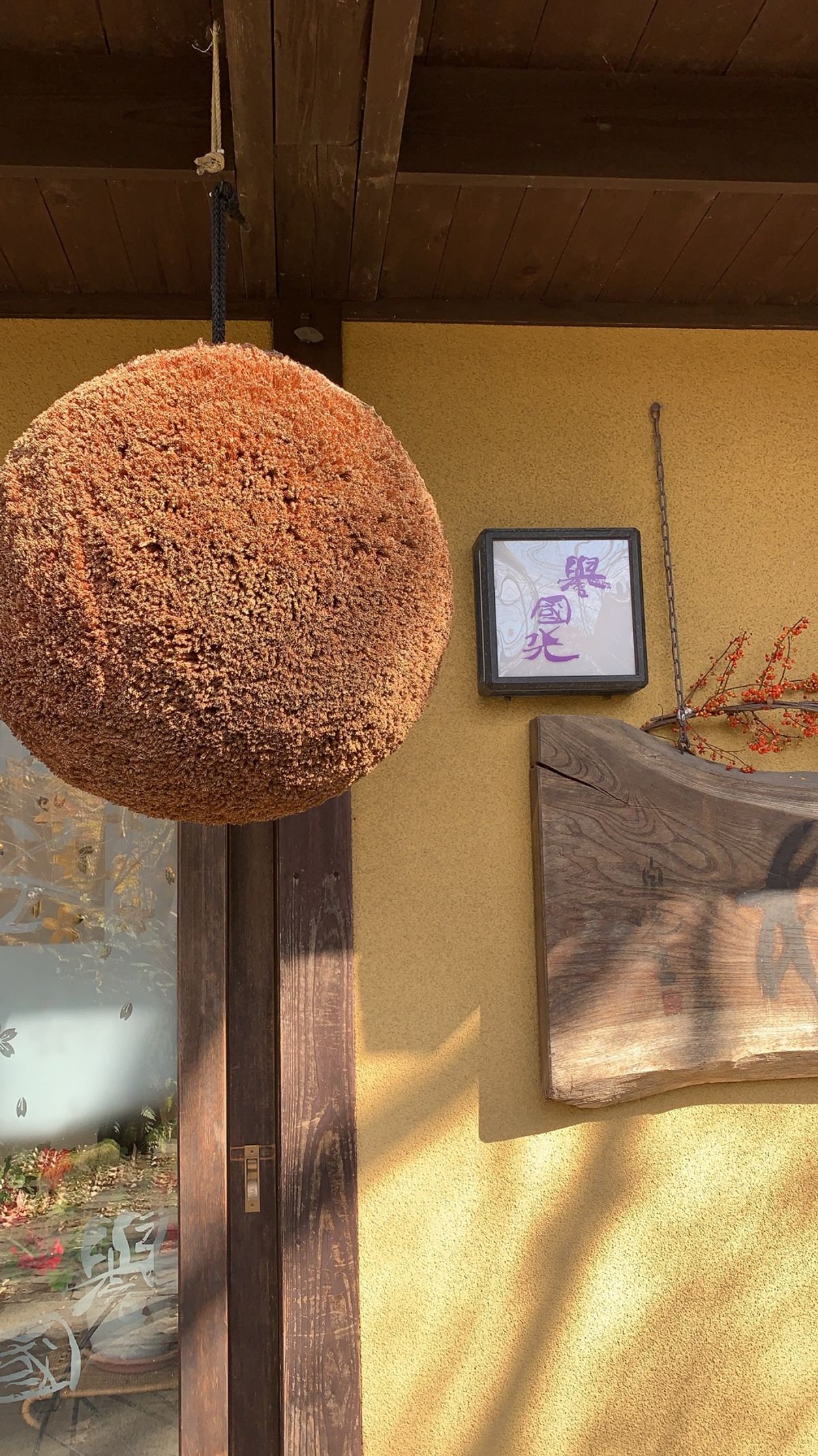 誉国光酒造、試飲しまくり😋バスツアーってお酒飲めるからいいよね