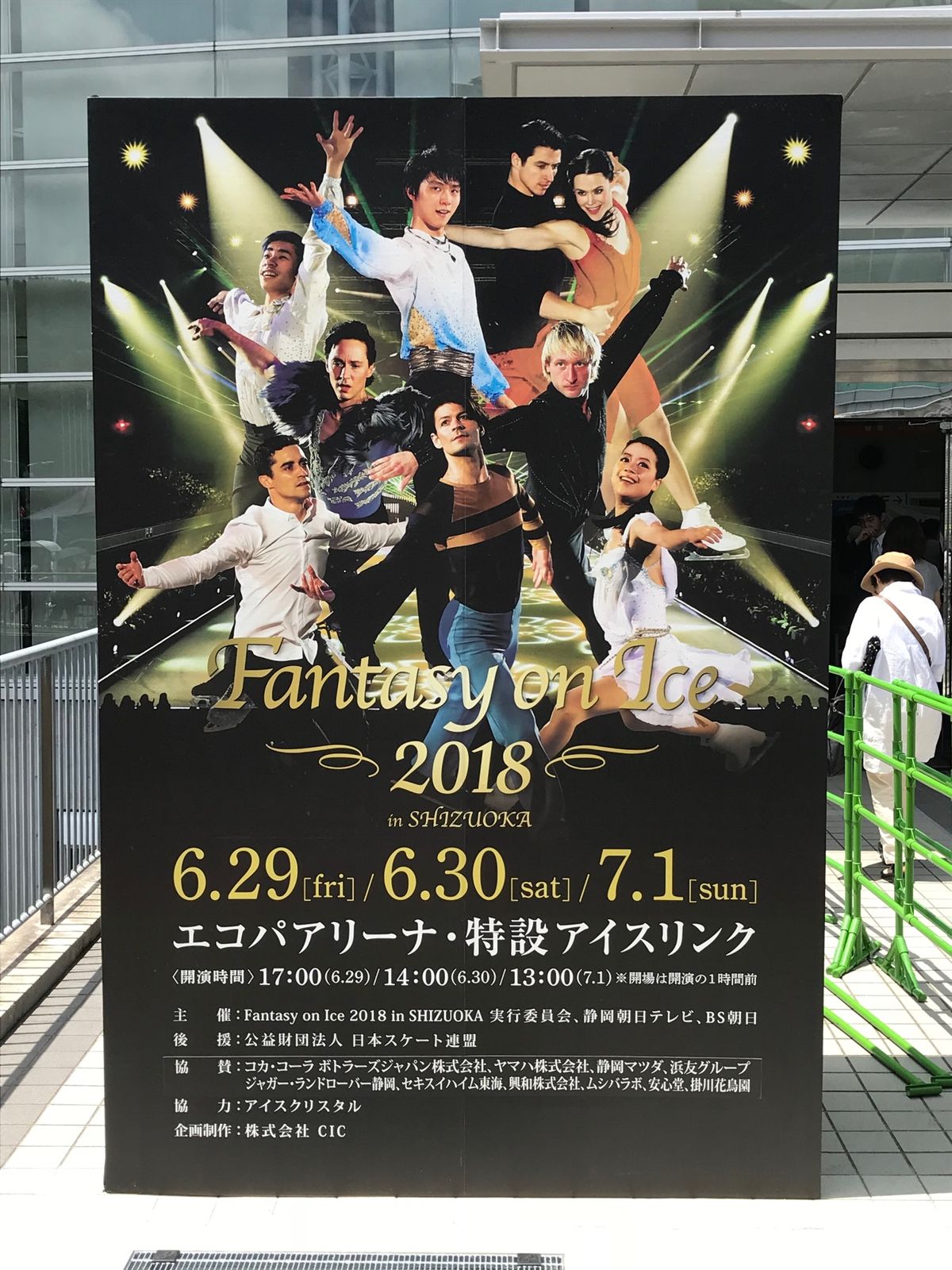 マイカーで弾丸🚙💨