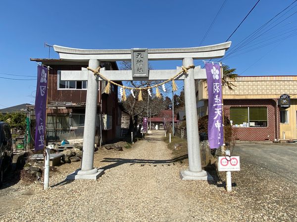 日本・宮城県「日帰り仙台旅行」の写真