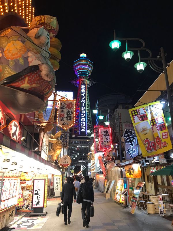 日本・大阪府「通天閣」の写真