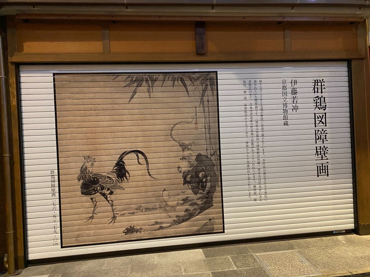 京都

●現在の本能寺
●京都文化博物館
●京都文化博物館の奥にある前田珈...
