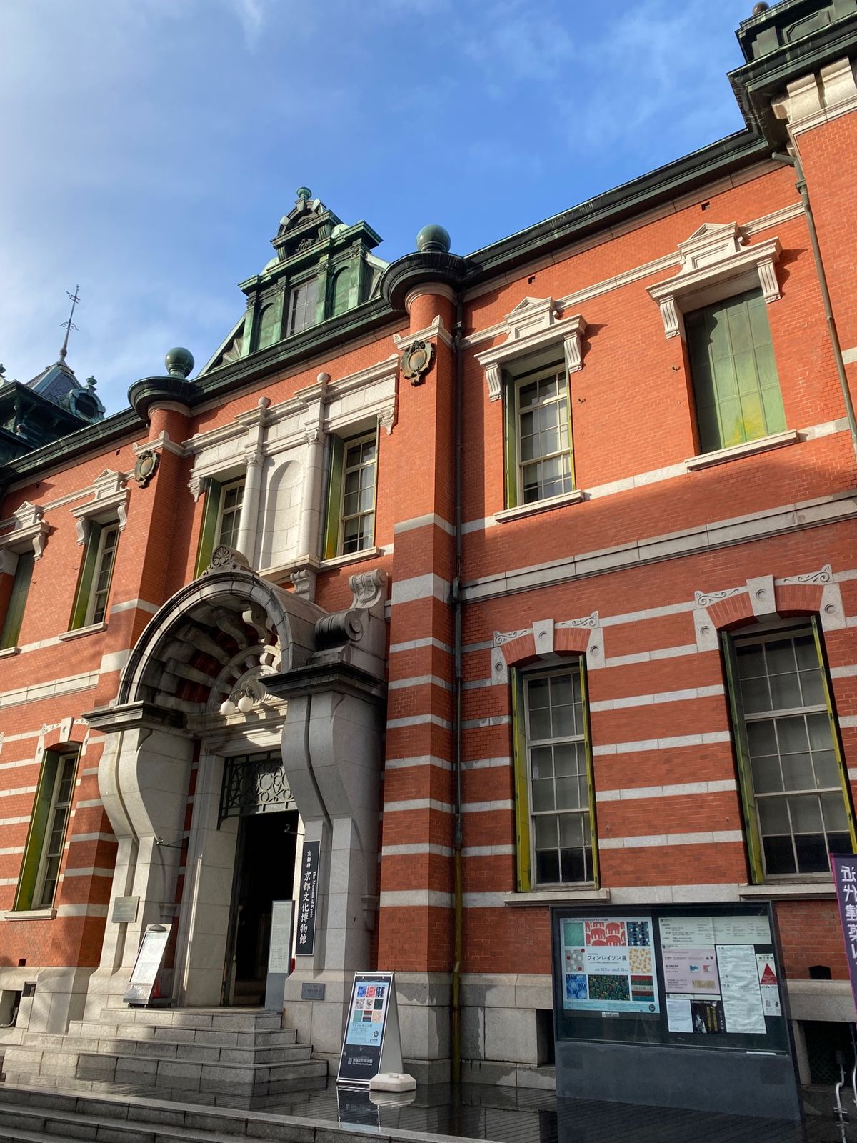 京都

●現在の本能寺
●京都文化博物館
●京都文化博物館の奥にある前田珈...