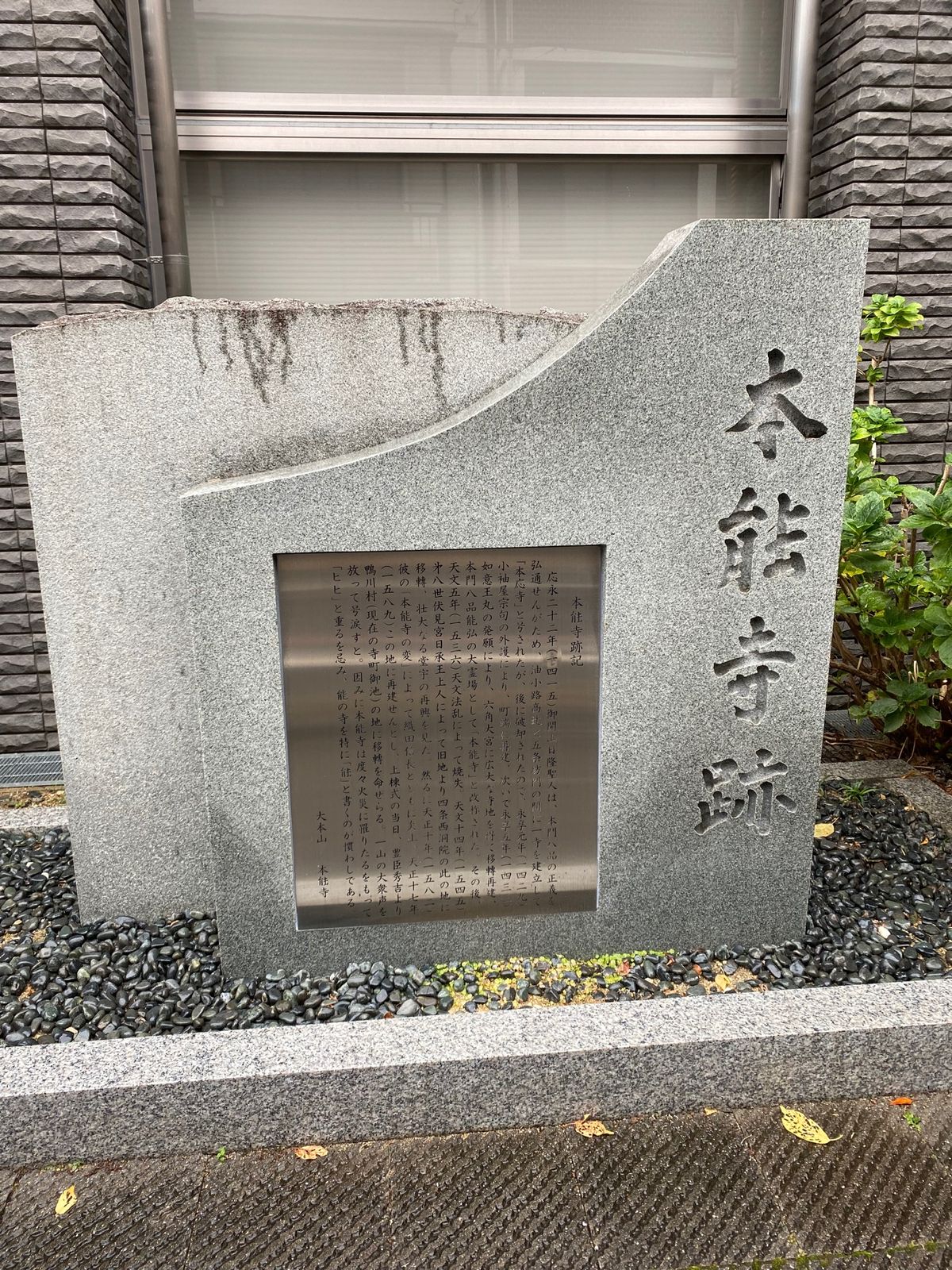 京都

●本能寺跡
●辻和金網の食パン焼き網
●辻和金網の作業場
●沖縄の...