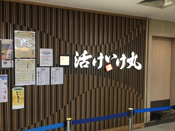 シンガポール「シンガポール出張」の写真