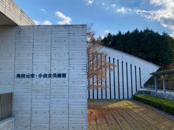 日本・広島県「無駄に呉を往復する悲劇にあった広島出張🤯」の写真：奥田元宋・小由女美術館

アポまでかなり...