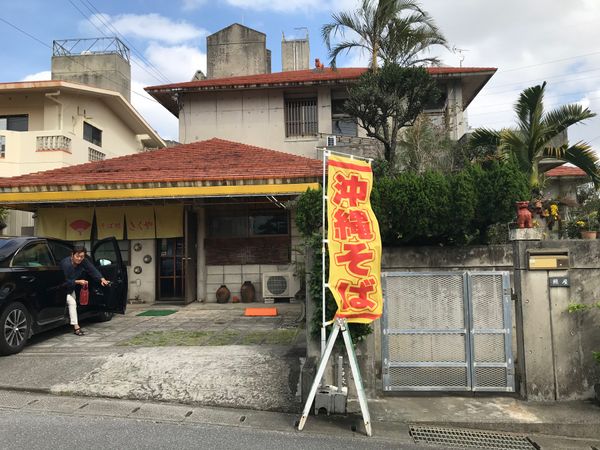 日本・那覇市「弾丸那覇→札幌」の写真