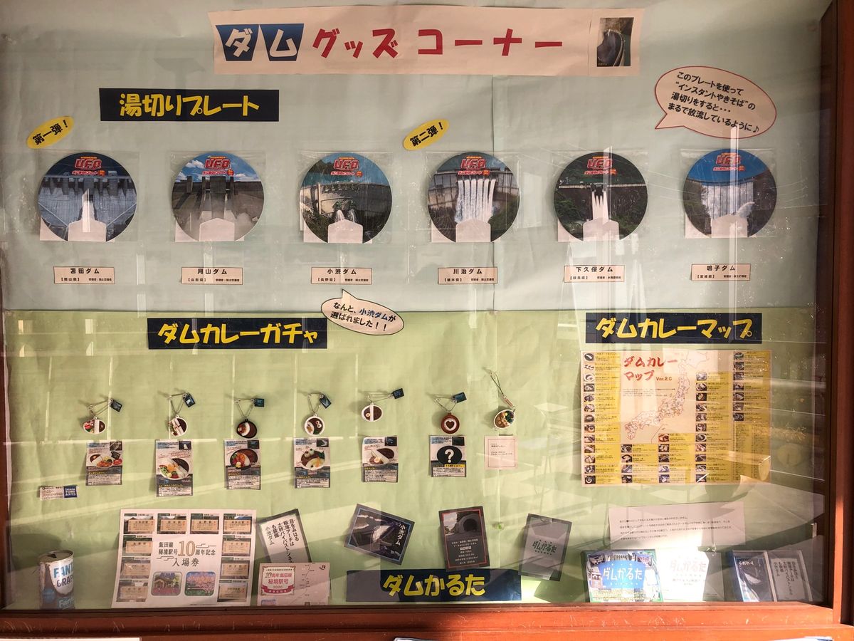 ふだんは一人で黙々と楽しむのがほとんどだけど、こうやって職員の人の話を聞き...