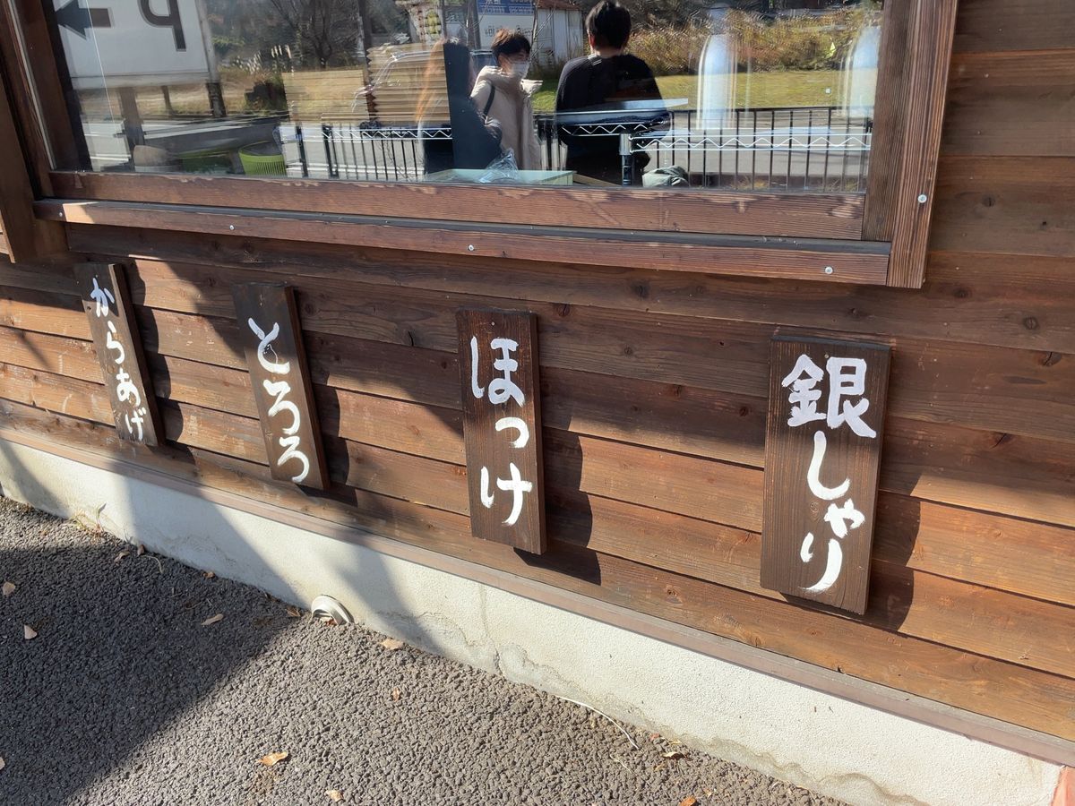 ランチは羽釜炊きの近江米が売りのお店。縞ホッケの開きも大変美味しゅうござい...