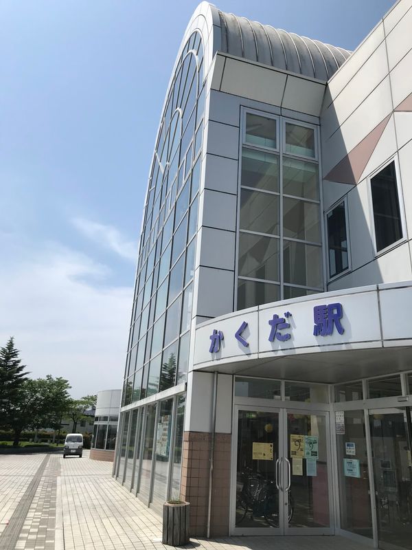 日本・宮城県「角田市のあぶら屋で飲みたかった旅」の写真