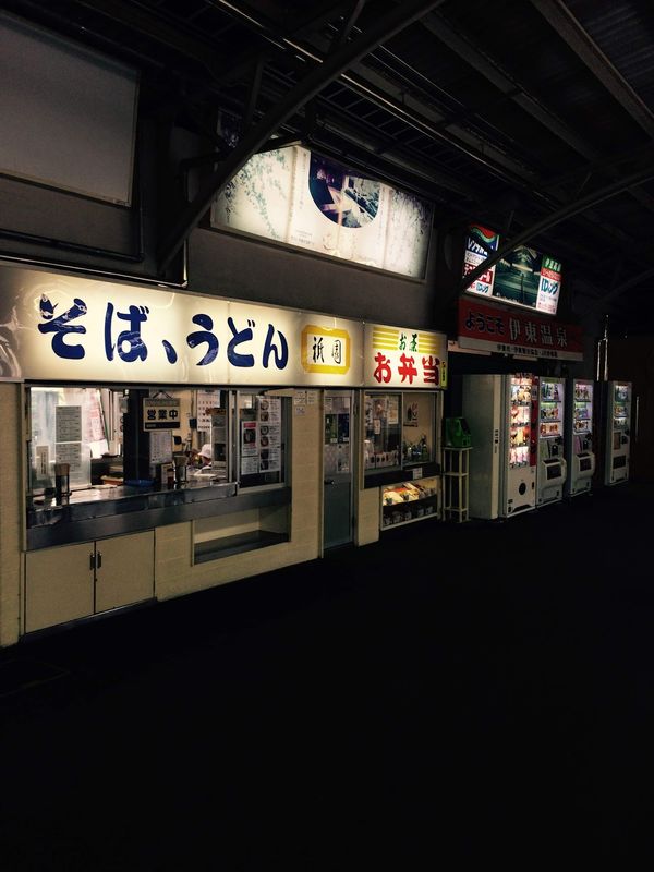 日本・静岡県「伊東」の写真