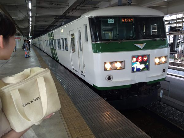 日本・静岡県「初熱海？」の写真