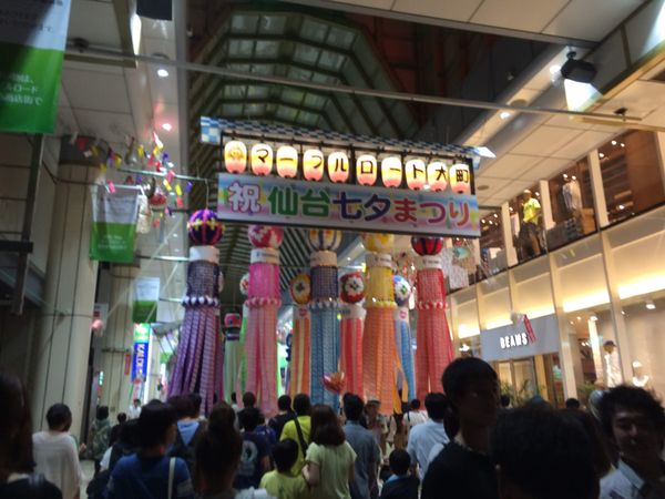 日本・松島「仙台・松島・角田・丸森町」の写真