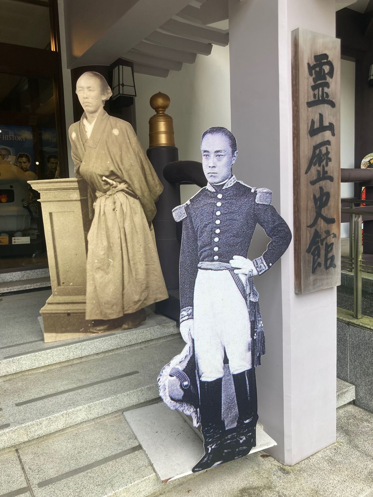 ⭐︎京都散策⭐︎
①霊山歴史館
②ニ寧坂
③④清水寺

天気の悪さ😂
