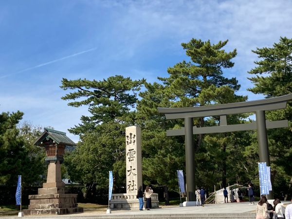 日本・島根県「一人気ままに島根旅行」の写真：⭐︎出雲大社⭐︎
①二の鳥居（勢溜の大鳥...