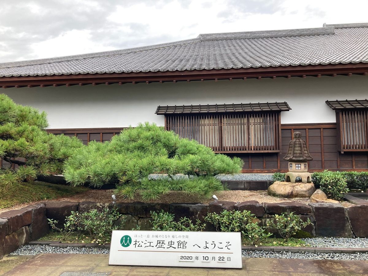 ⭐︎松江城周辺散策⭐︎
・松江歴史館
・カラコロ工房
・幸運のポスト