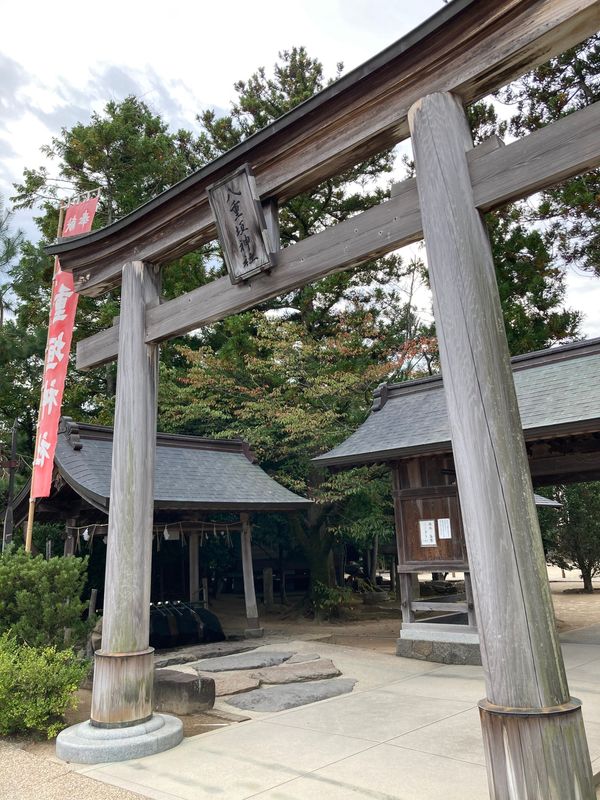 日本・島根県「一人気ままに島根旅行」の写真：⭐︎八重神社⭐︎
・縁結びの大親神
・鏡...