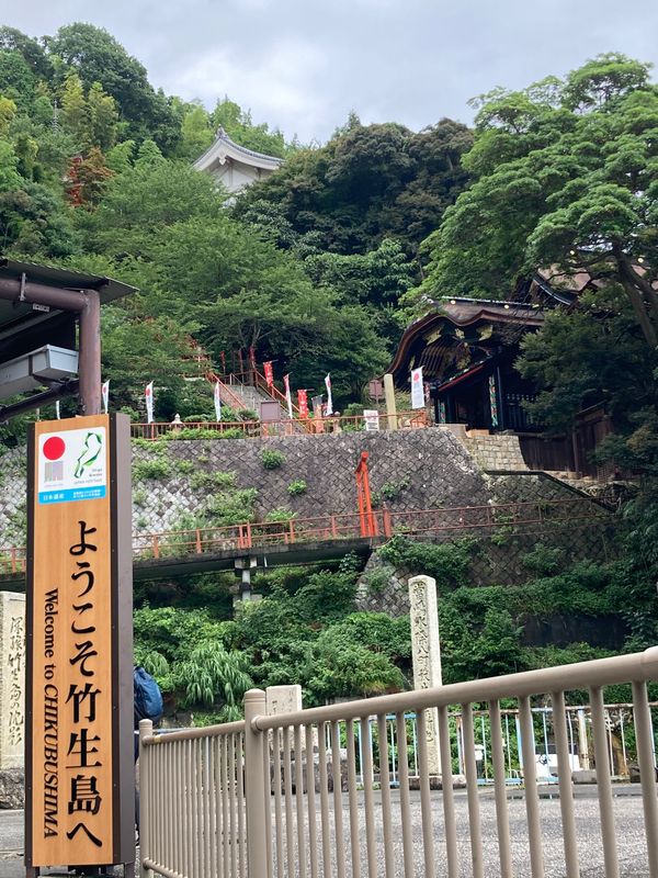 日本・滋賀県「一泊二日　滋賀旅行」の写真：⭐︎竹生島⭐︎
・船で30分　琵琶湖に浮...