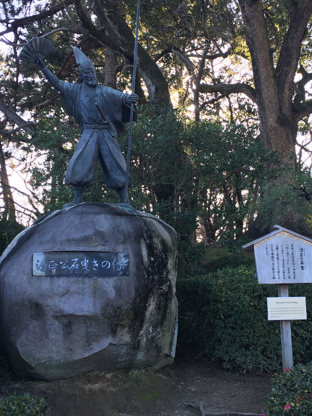 ⭐︎名古屋城⭐︎
・天守閣閉館中
・金ピカ本丸御殿を堪能
・加藤清正公の像