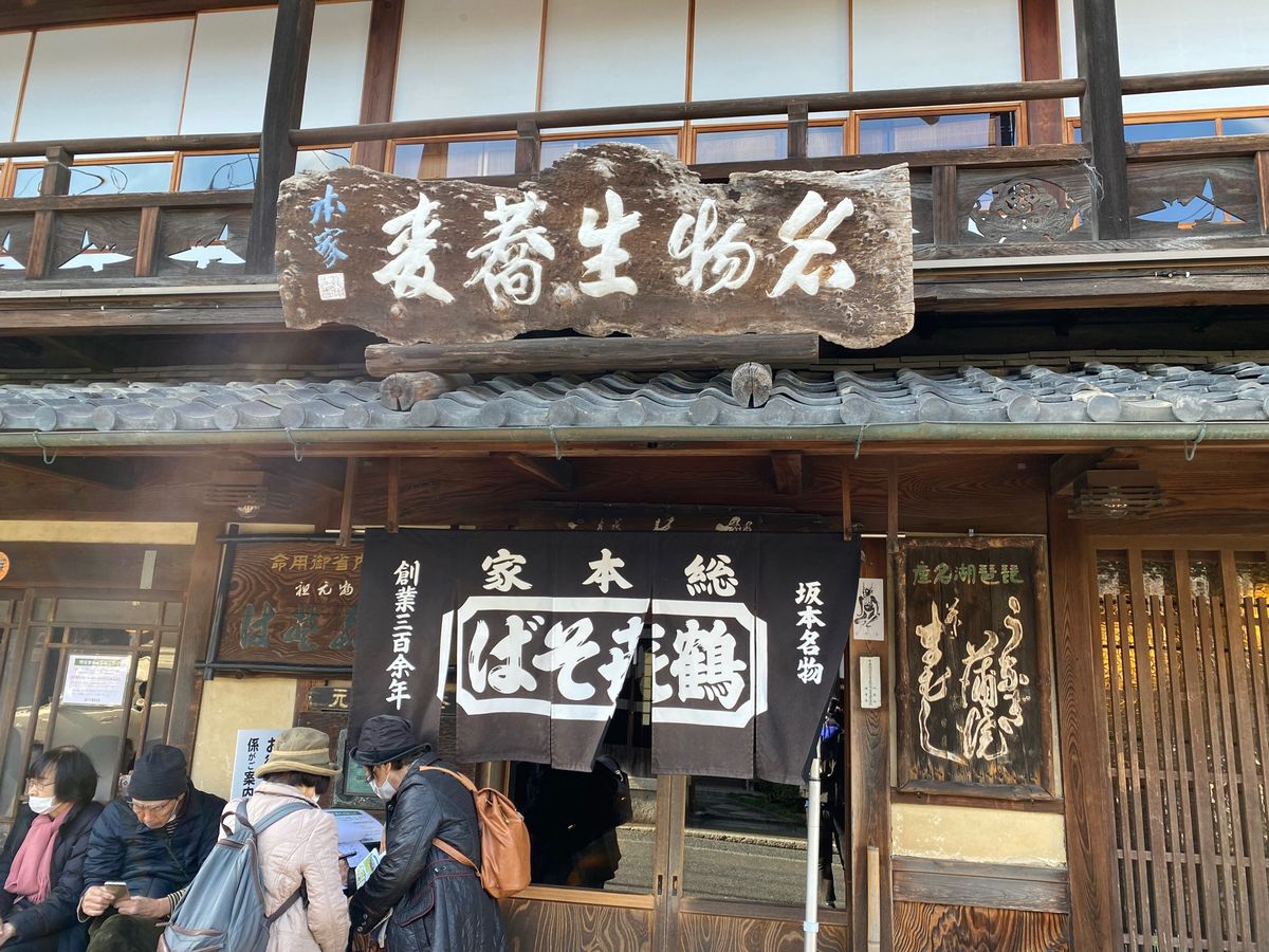 天ぷらそば！