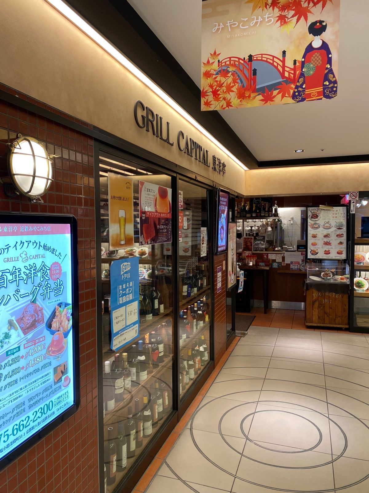 京都駅で最後に食べた洋食！