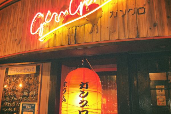 日本・函館「北海道」の写真