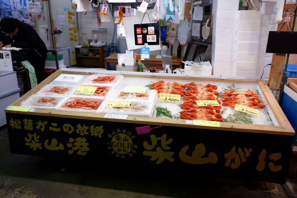 かすみ朝市センター🐟
自分用お土産のカニ購入🦀