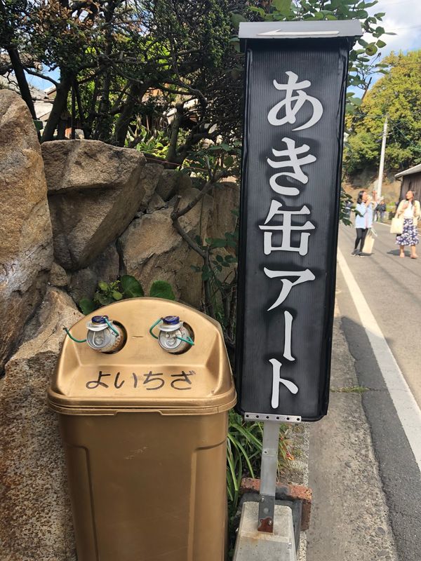 日本・香川県「香川旅🚌🚄」の写真