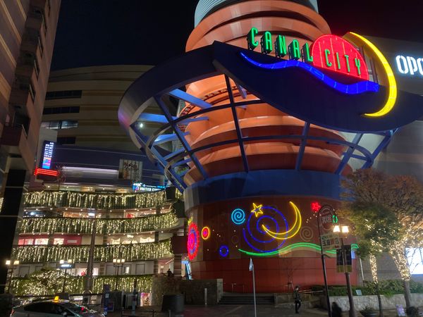 日本・博多「福岡旅✈︎ 2021 vol.2」の写真