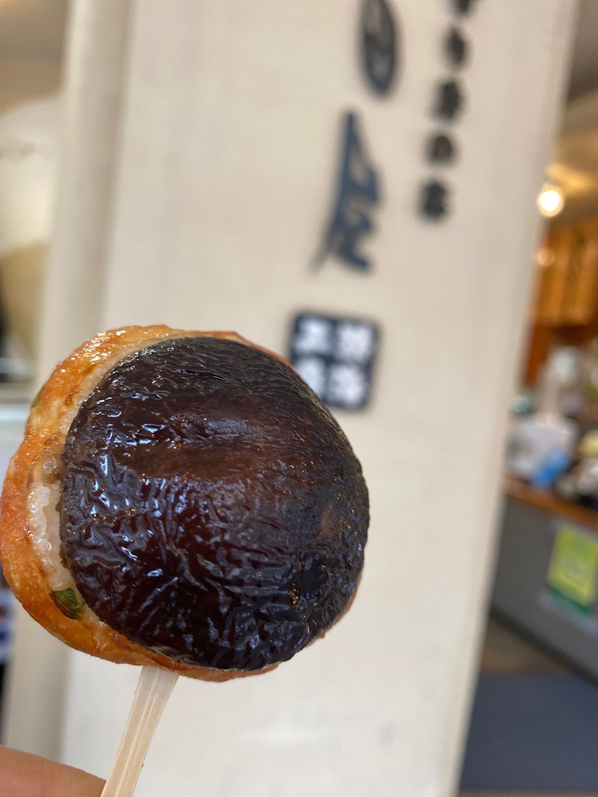 熱海での食べ歩き② 
しいたけ串が一番お気に入り💕