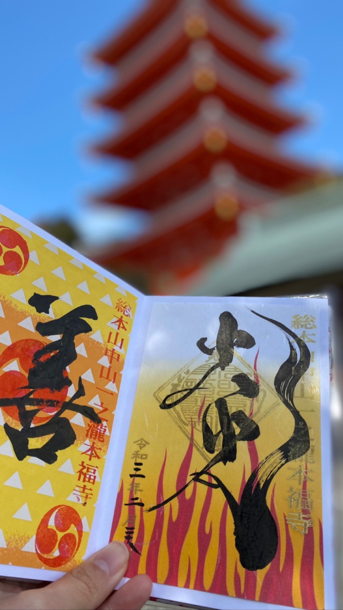 鬼滅にどハマり✨
関連深い神社やSLをめぐるめぐるw👺
