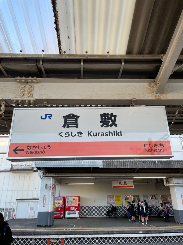 日本・岡山県「岡山県」の写真