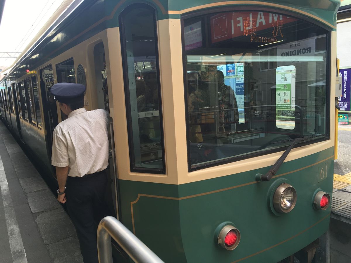 ⭐︎鎌倉散策⭐︎
・宇賀福神社で銭洗💴
・源頼朝（ここまでの道、急な登り坂...