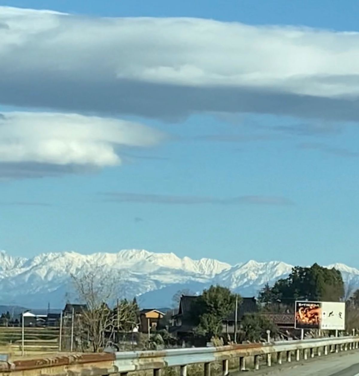 往路は天気がよくて
山々がクッキリと見えて景色が最高だった

地理詳しくな...