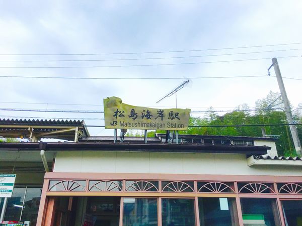 日本・宮城県「母と仙台旅行」の写真
