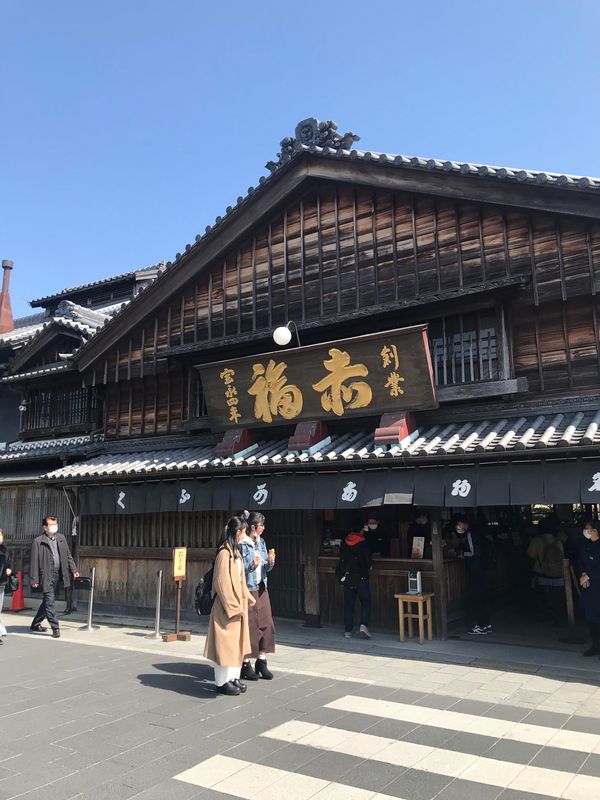 「伊勢神宮」の写真