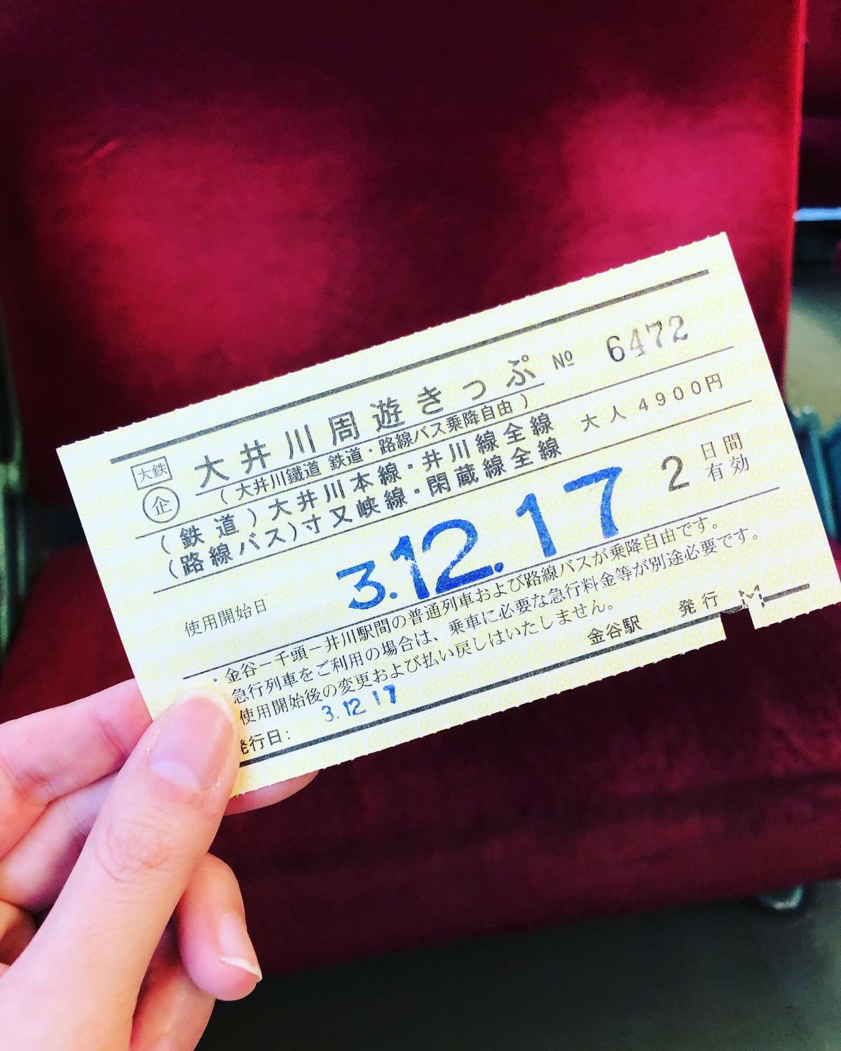 大井川鐵道の旅。
わたらせ鉄道並みの古さだったが、川は穏やかで駅もちょいち...