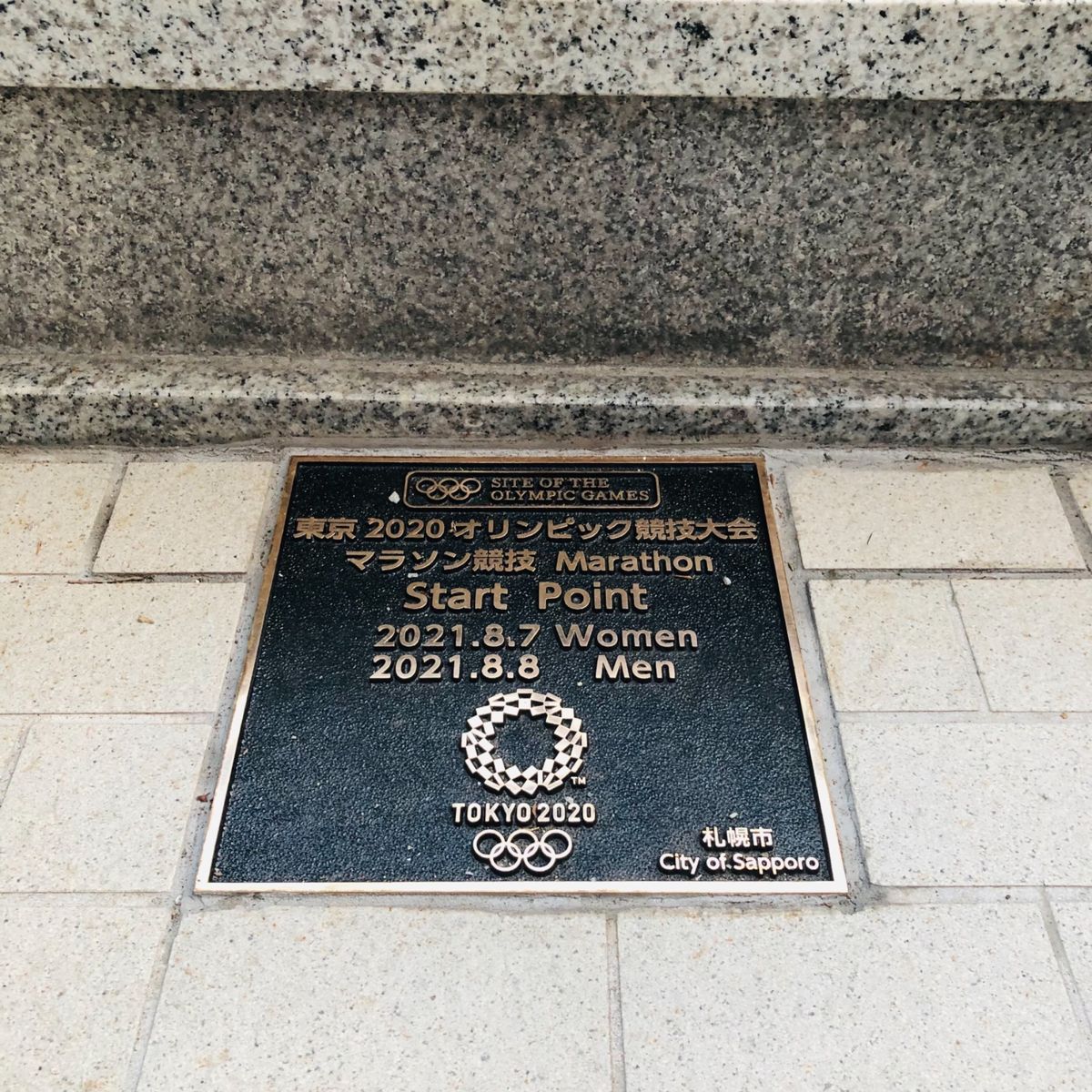 大迫選手の引退レースに感動しました😭