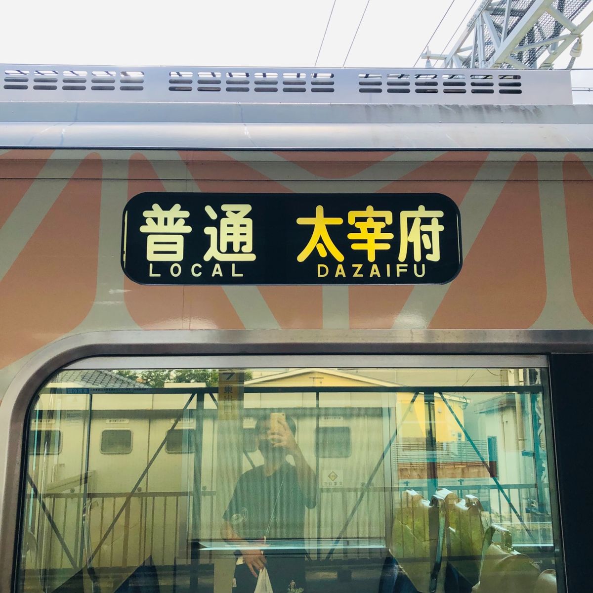 太宰府も外せない😊