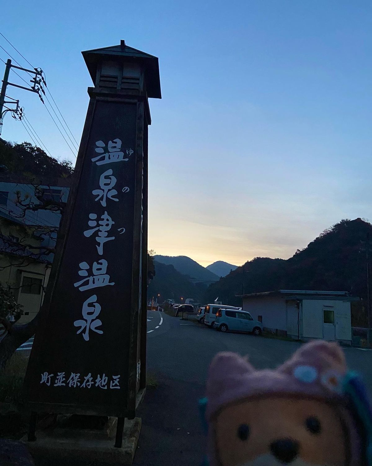 温泉津でまったり